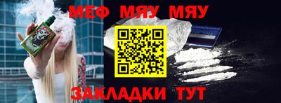 таблы Кунгур