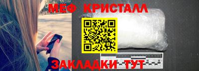таблы Кунгур