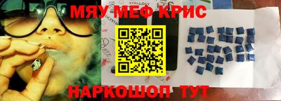 экстази Ливны