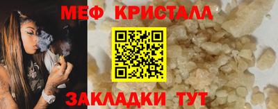 прущие крисы Лесосибирск