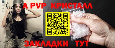 мяу мяу кристалл Кумертау