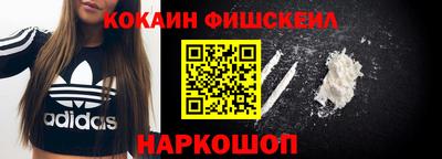 прущие крисы Лесосибирск