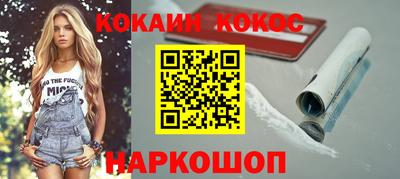 мяу мяу кристалл Кумертау