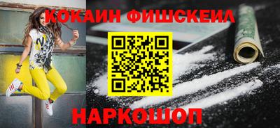 прущие крисы Лесосибирск