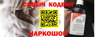 таблы Кунгур