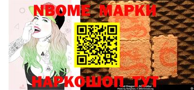 экстази Ливны