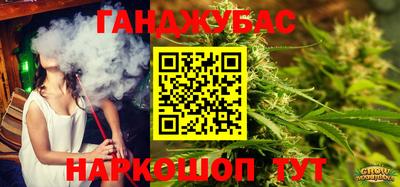 экстази Ливны