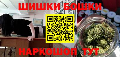 мяу мяу кристалл Кумертау