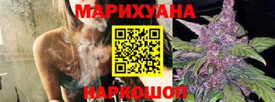мяу мяу кристалл Кумертау