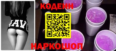 экстази Ливны