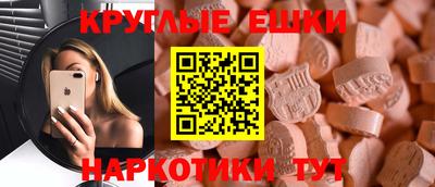 ГАЛЛЮЦИНОГЕННЫЕ ГРИБЫ Кулебаки