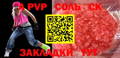 экстази Ливны