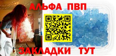 мяу мяу кристалл Кумертау