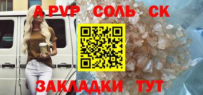 экстази Ливны