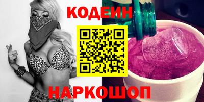 экстази Ливны