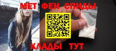 первитин Ликино-Дулёво