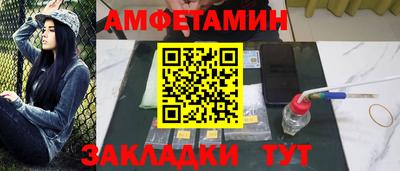 мяу мяу кристалл Кумертау