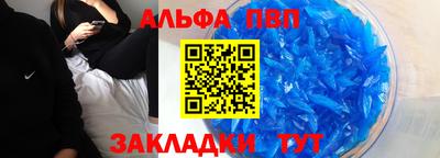 таблы Кунгур