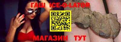 экстази Ливны