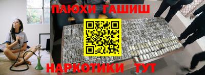 прущие крисы Лесосибирск