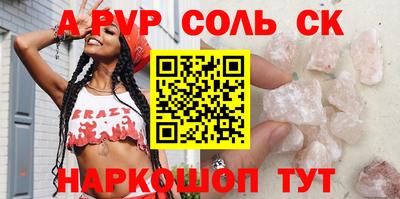 первитин Ликино-Дулёво