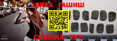 экстази Ливны