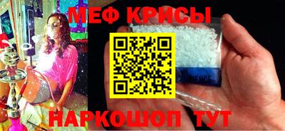 прущие крисы Лесосибирск