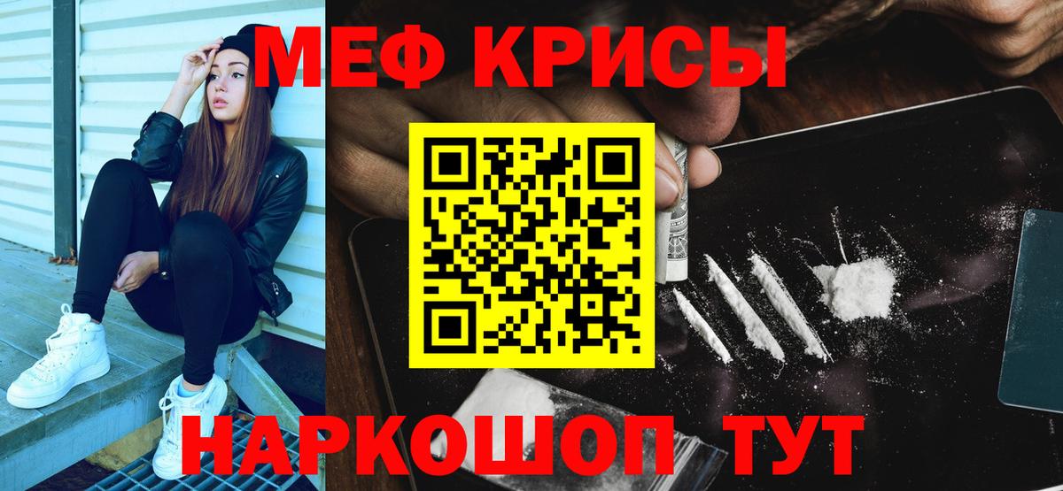 МЕФ Тула