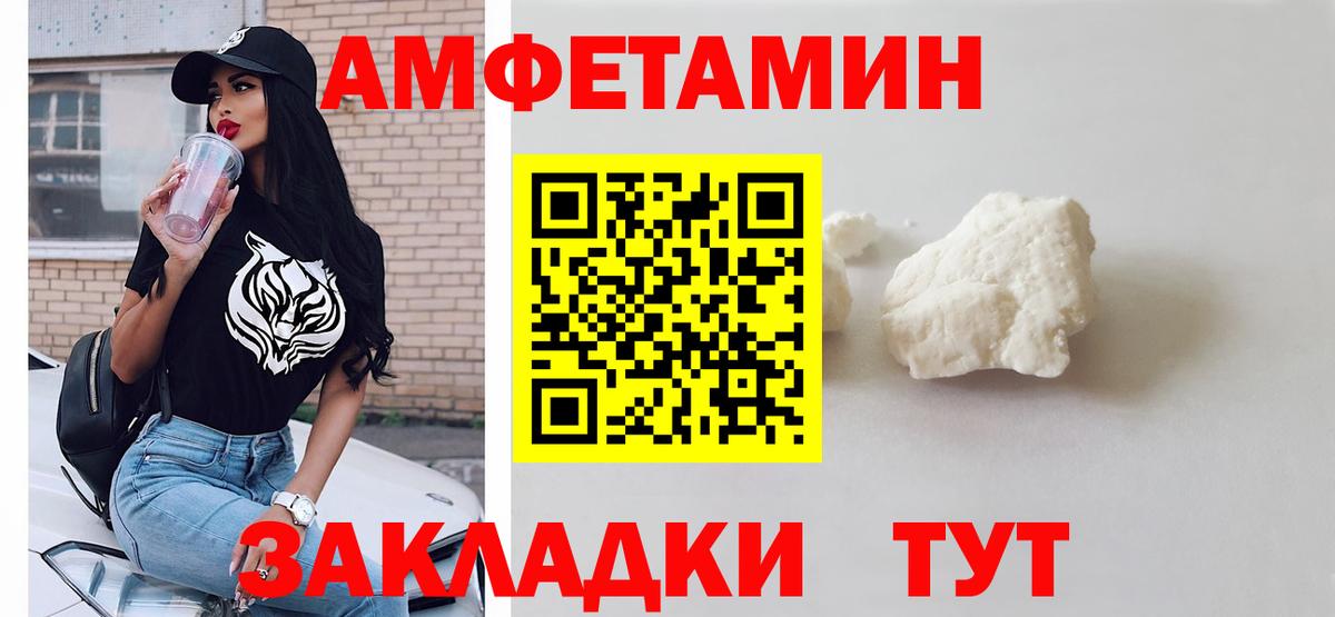 Метамфетамин мет  Вход с VPN  Метамфетамин мет  Тула 