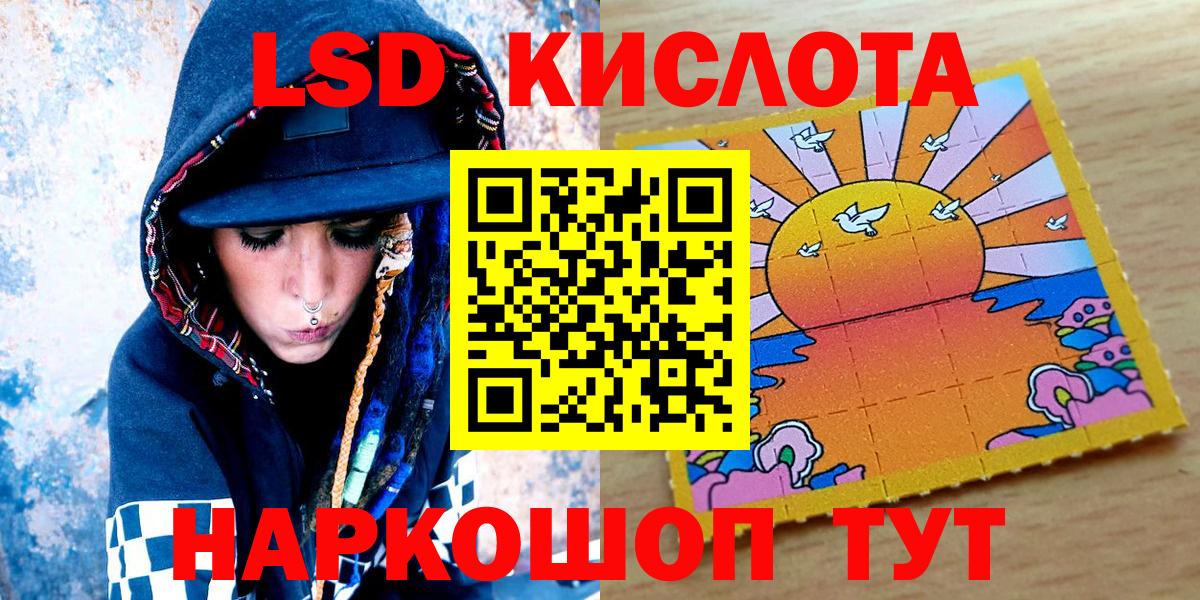 Марки 25I-NBOMe 1,8мг  Марки N-bome  Тула  купить   Вход с VPN 