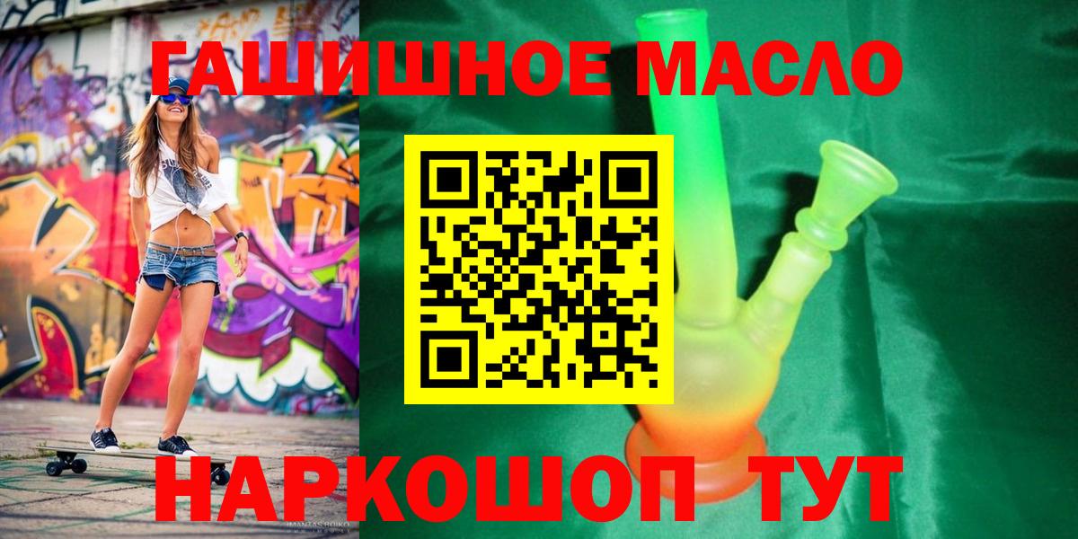 Дистиллят ТГК Wax Тула