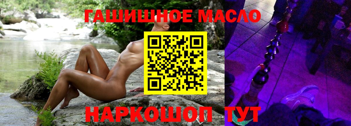 Тула  Дистиллят ТГК вейп с тгк  Вход с VPN 