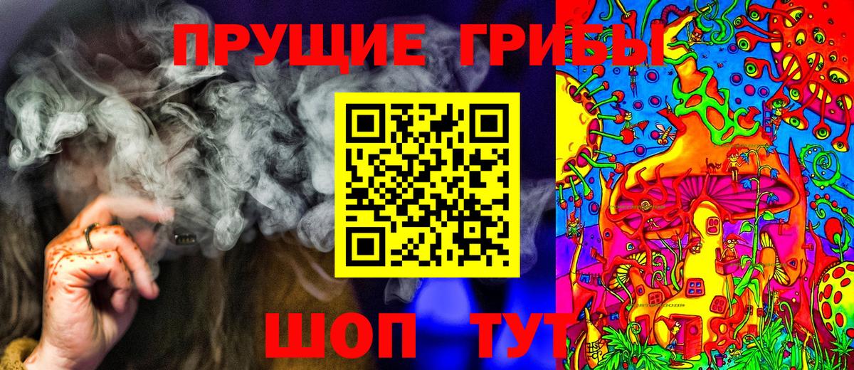 Галлюциногенные грибы мицелий  дарнет шоп  Тула  Вход с VPN 